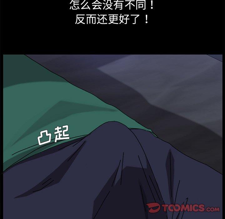 第38话 - 第132.jpg页