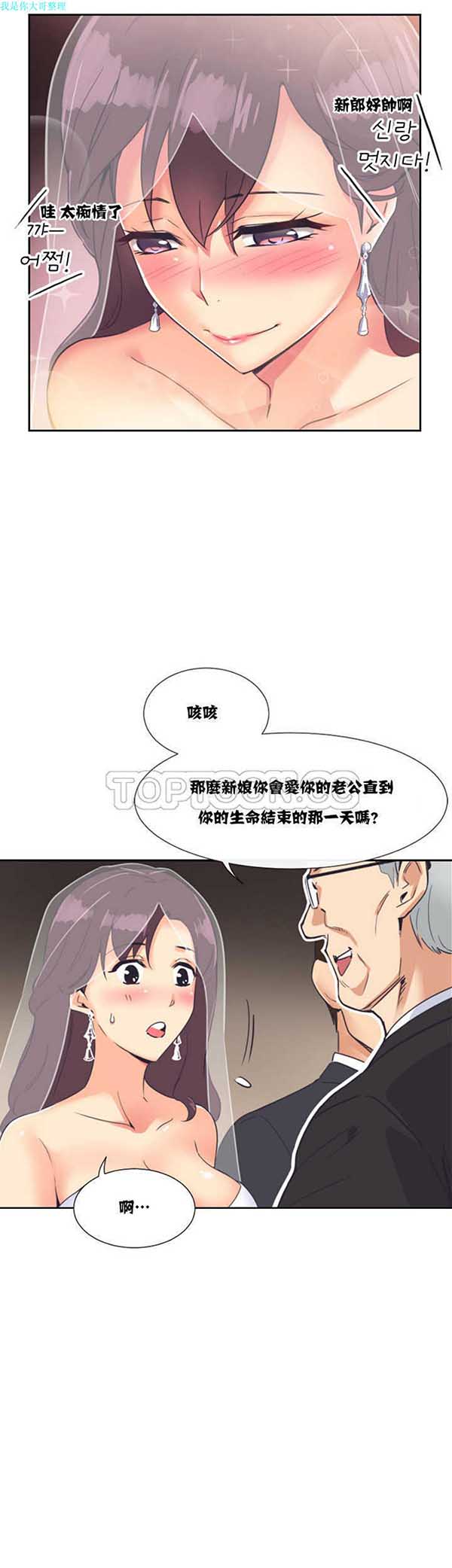 第 10 话 - 第31.jpg页