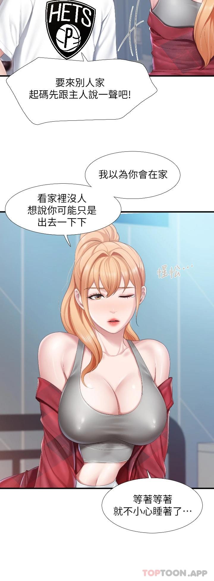 第45话-晨熙湿透的小穴 - 第7.jpg页