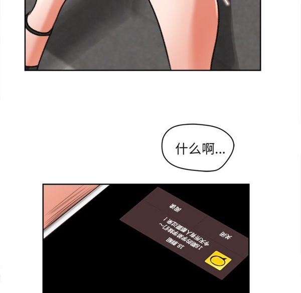 第 3 话 - 第26.jpg页