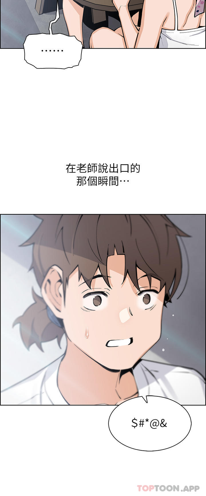 第49话-不得已的决定 - 第18.jpg页