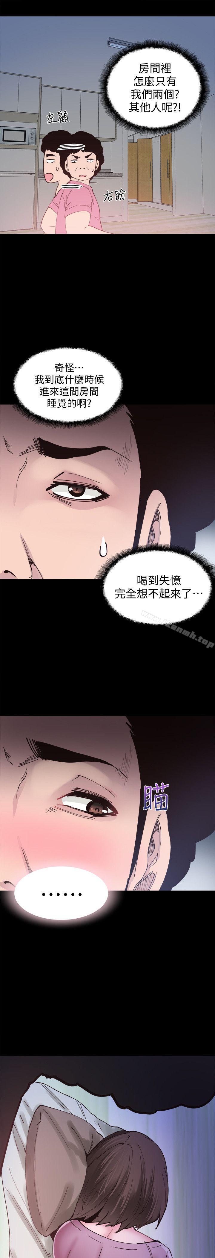 第3话-淫乱的宿营之夜 - 第9.jpg页