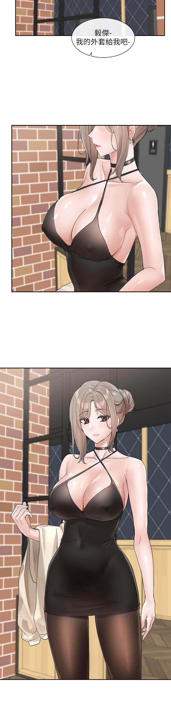 第107話-我來餵你吃蛋糕 - 第32.jpg页