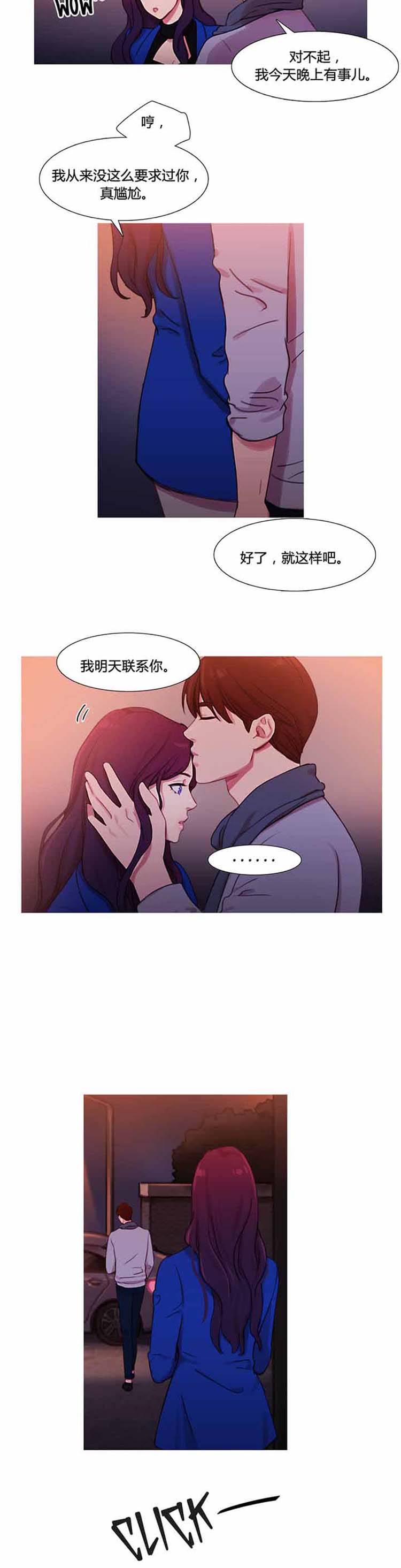 第 31 话 - 第19.jpg页