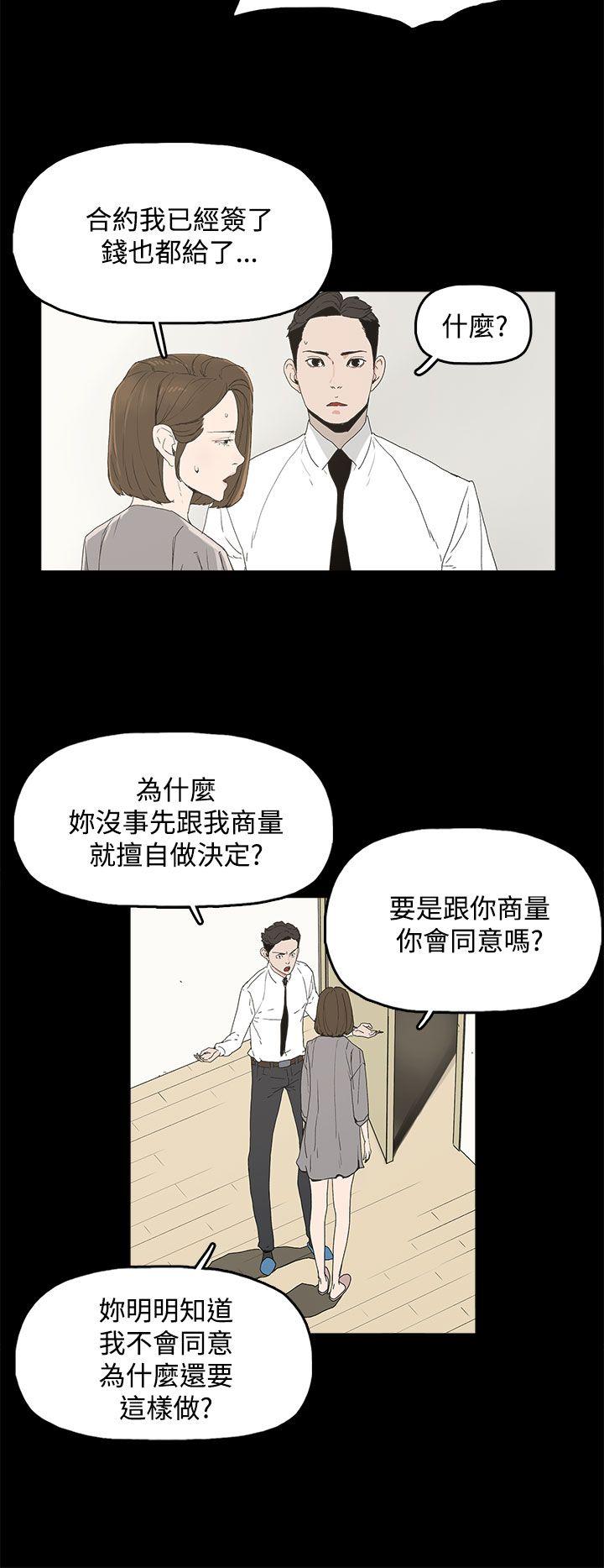 第 3 话 - 第36.jpg页