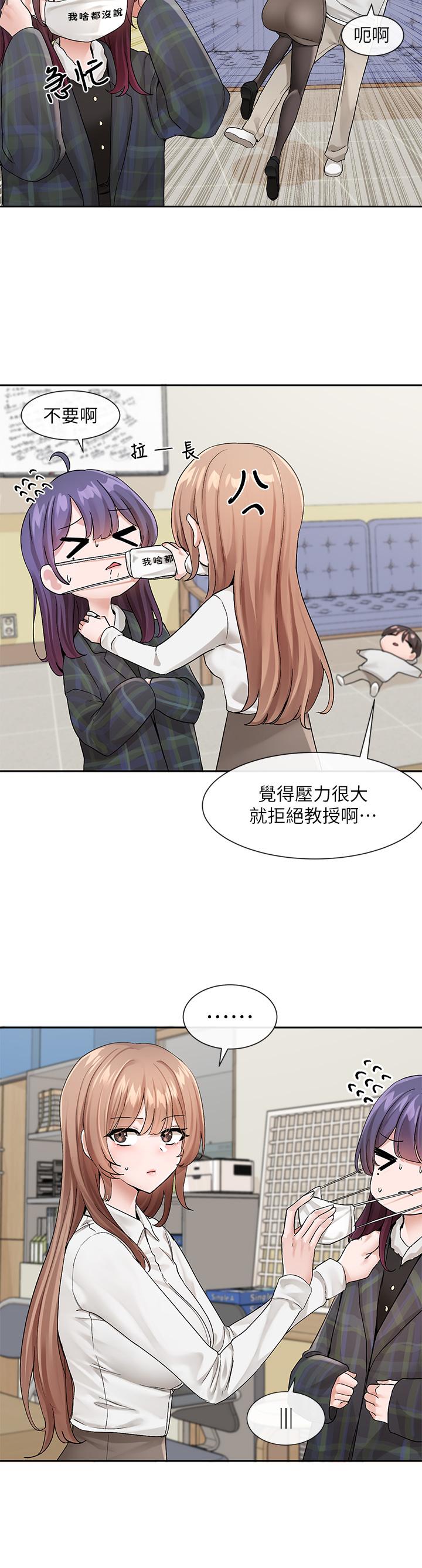 第120话-戏剧社诈骗集团 - 第2.jpg页