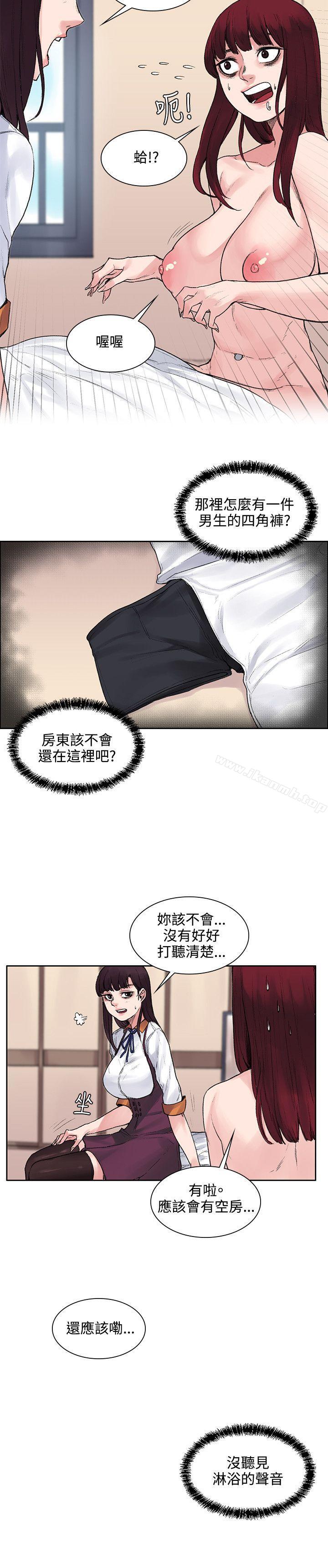 第11話 - 第16.jpg页