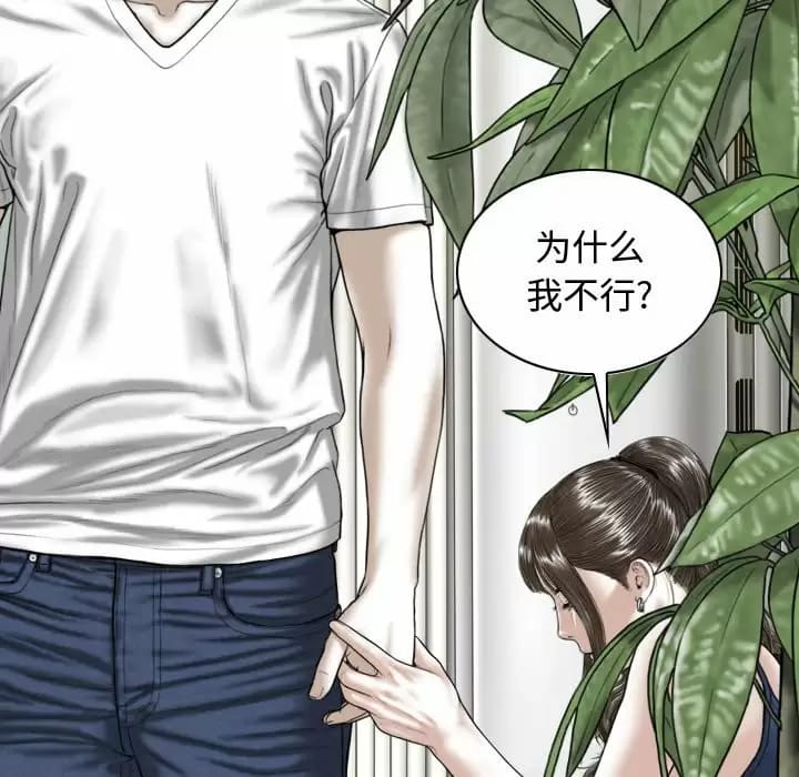 第7話 - 第91.jpg页