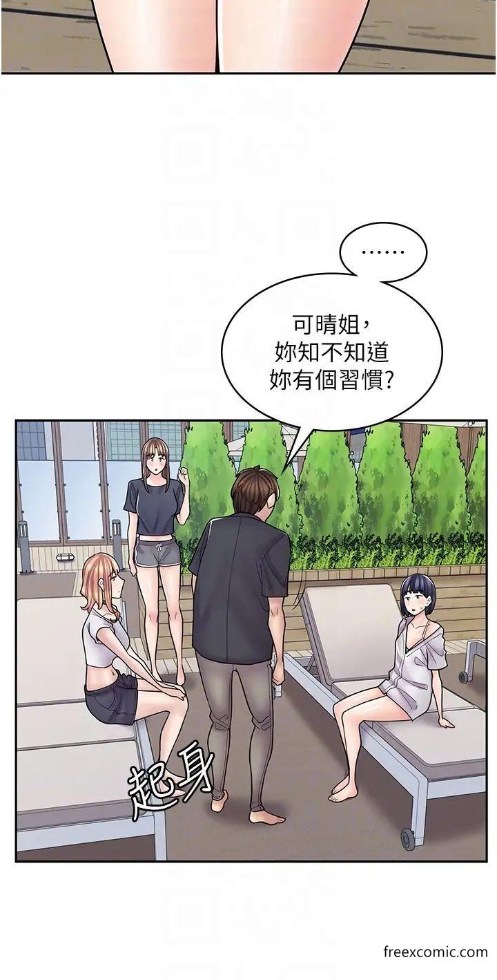 第55话-妳们几个我都要 - 第30.jpg页