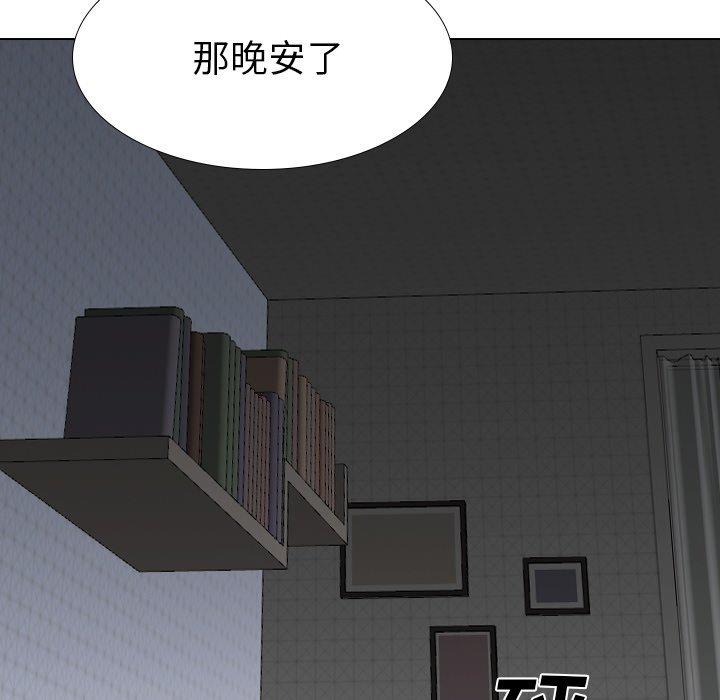第 27 话 - 第38.jpg页