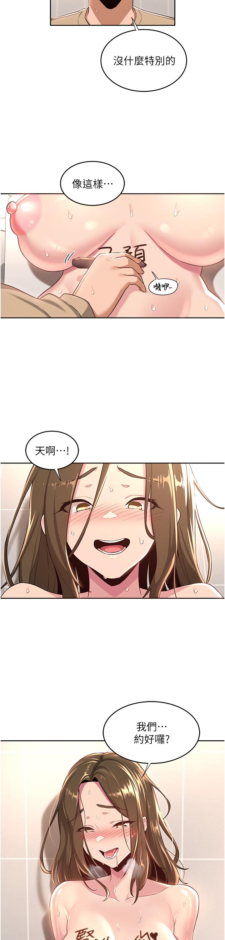 第42話-被精液灌滿的中年蕩婦 - 第22.jpg页