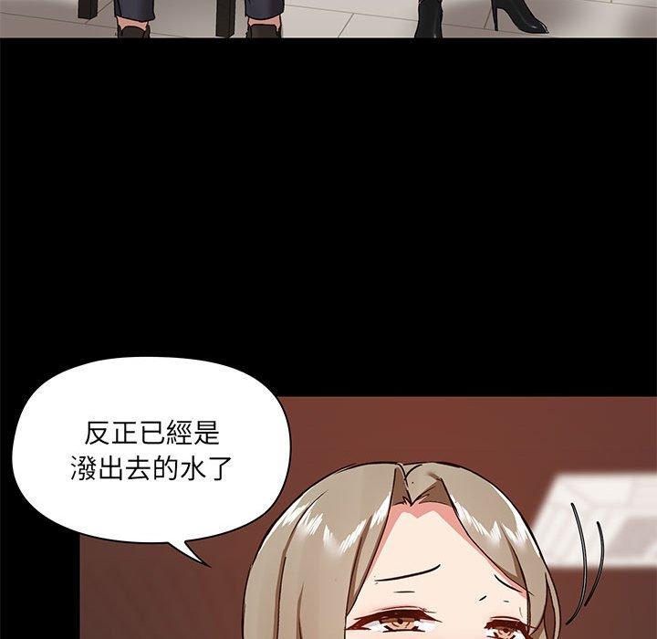 第31话 - 第100.jpg页