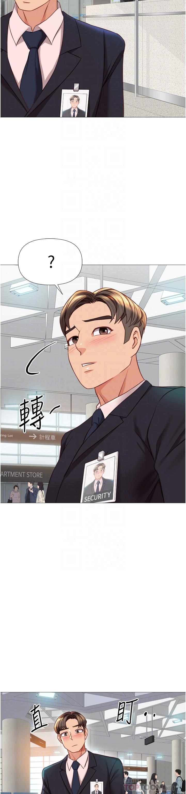 第86话-直接射进来吧 - 第10.jpg页