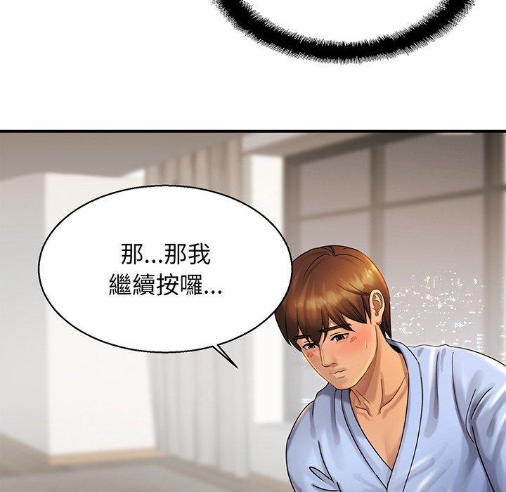 第5话 - 第90.jpg页