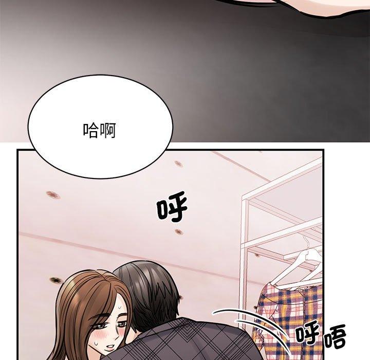 第6话 - 第123.jpg页