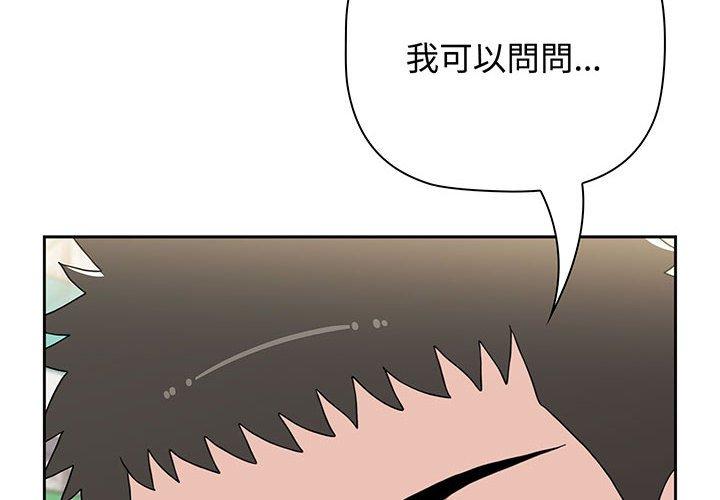 第76话 - 第2.jpg页