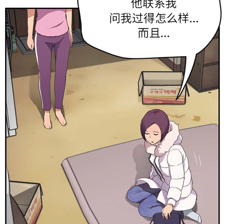 第 45 话 - 第32.jpg页