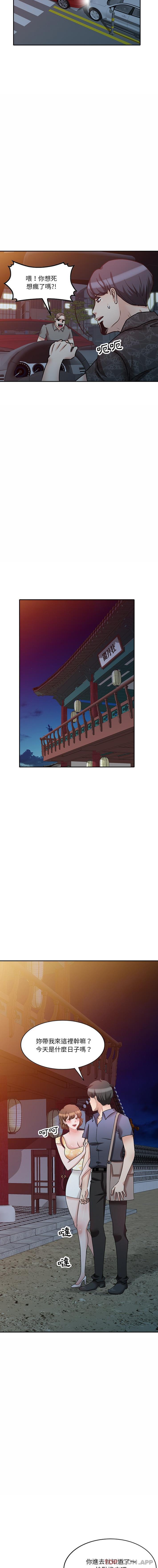 第23话 - 第4.jpg页