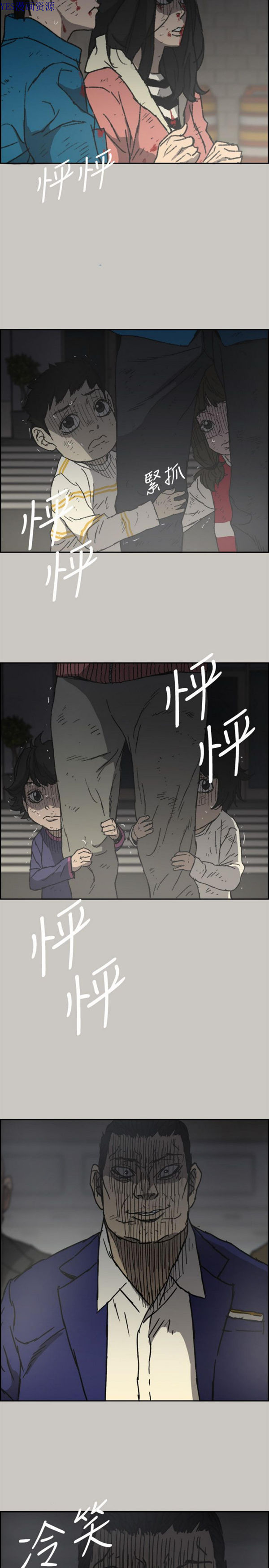 第 55 话 - 第6.jpg页