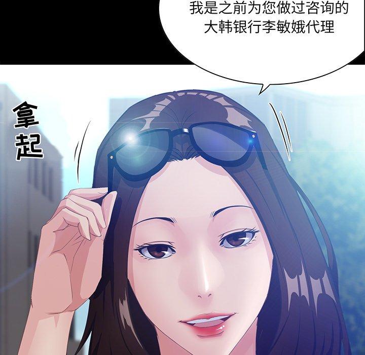 第 13 话 - 第7.jpg页