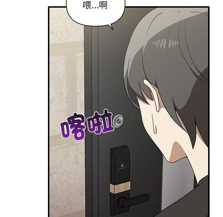 第19话 - 第118.jpg页