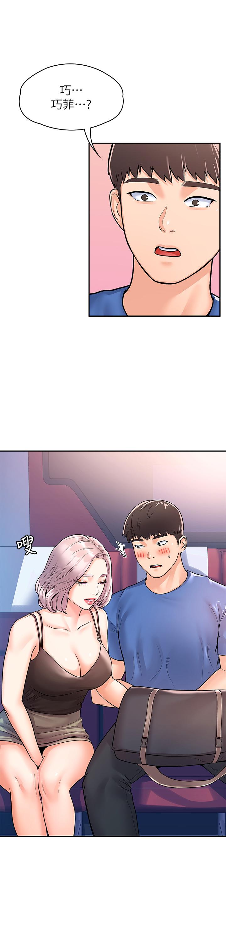 第70話-可以吸你的下面嗎 - 第5.jpg页