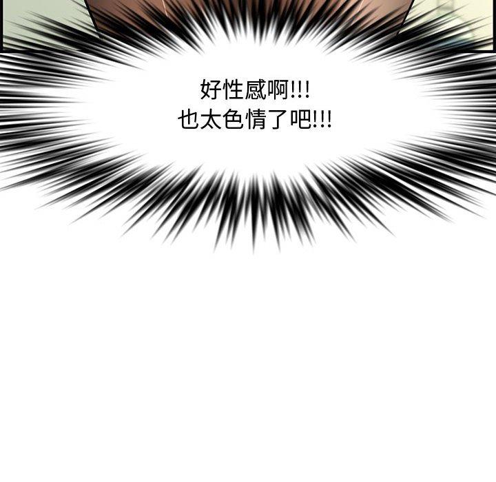 第 24 话 - 第48.jpg页
