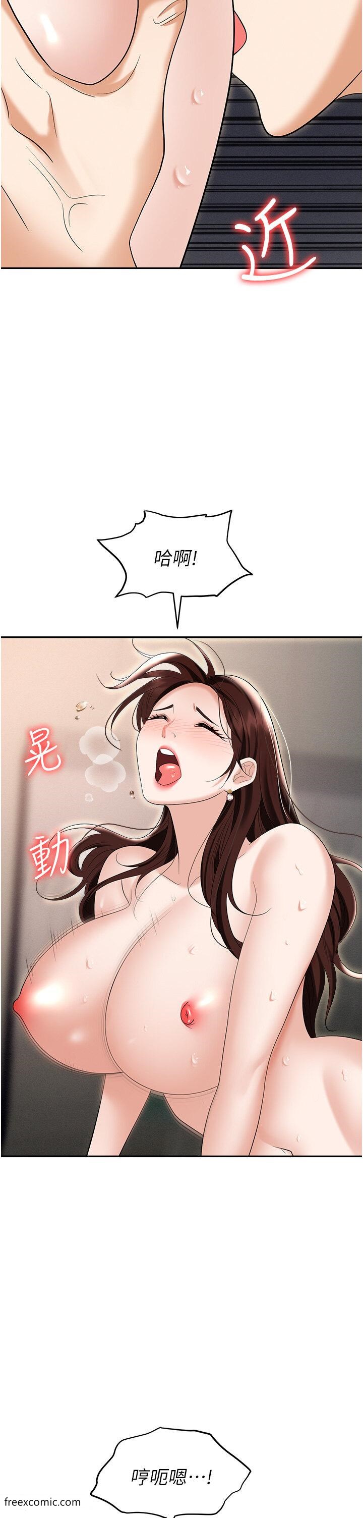 第69话-顶级模特的性感胴体 - 第40.jpg页