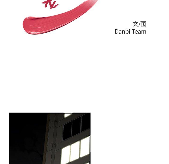 第 23 话 - 第11.jpg页