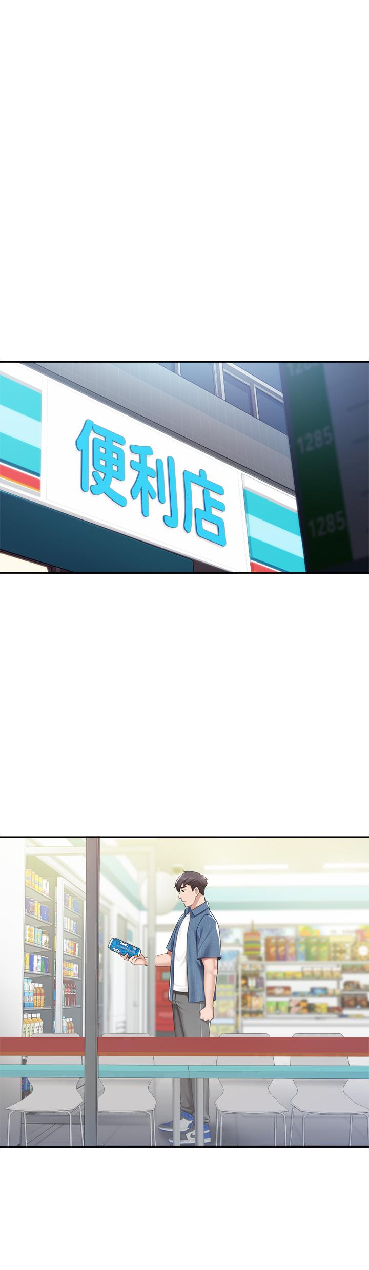 第6話-射給發情母狗滿滿的... - 第42.jpg页