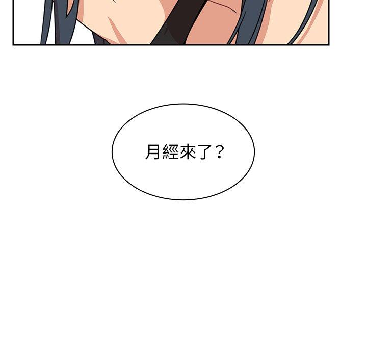 第21话 - 第33.jpg页