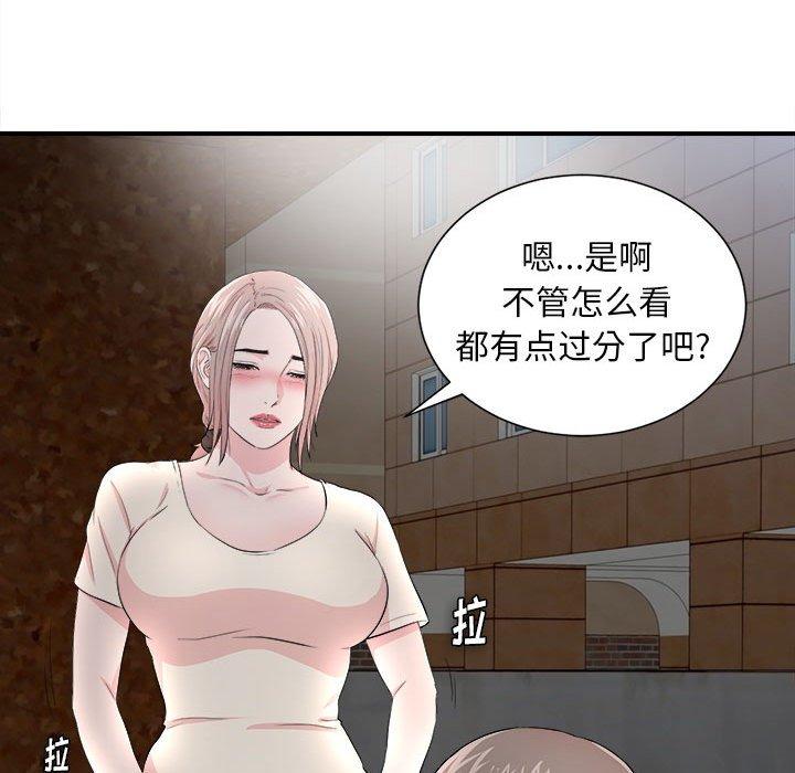 第 27 话 - 第30.jpg页