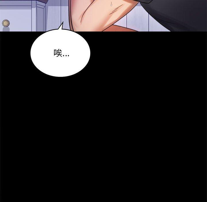 第3话 - 第131.jpg页
