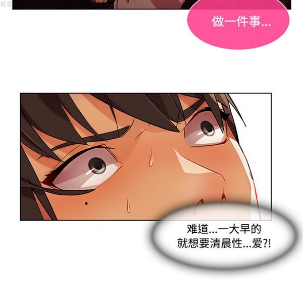 第 16 话 - 第33.jpg页