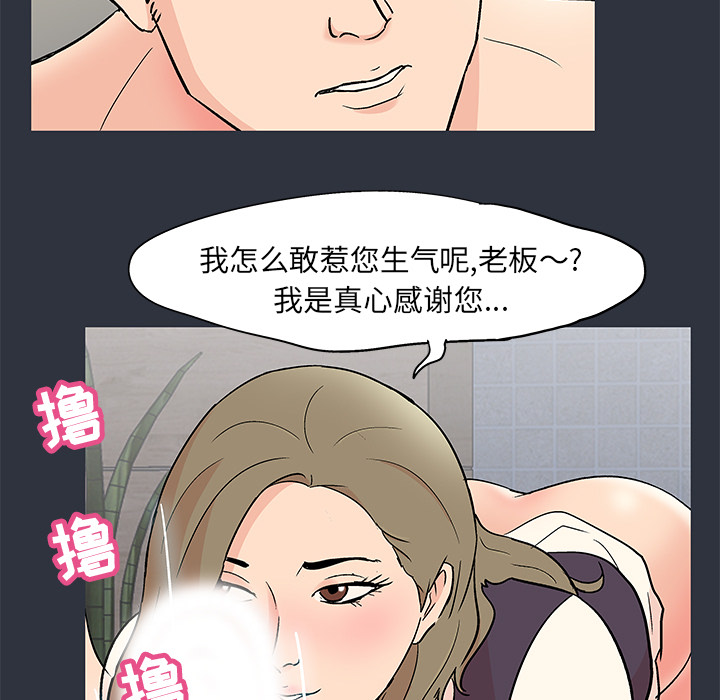 第59话 - 第77.jpg页