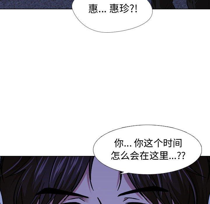 第 14 话 - 第96.jpg页