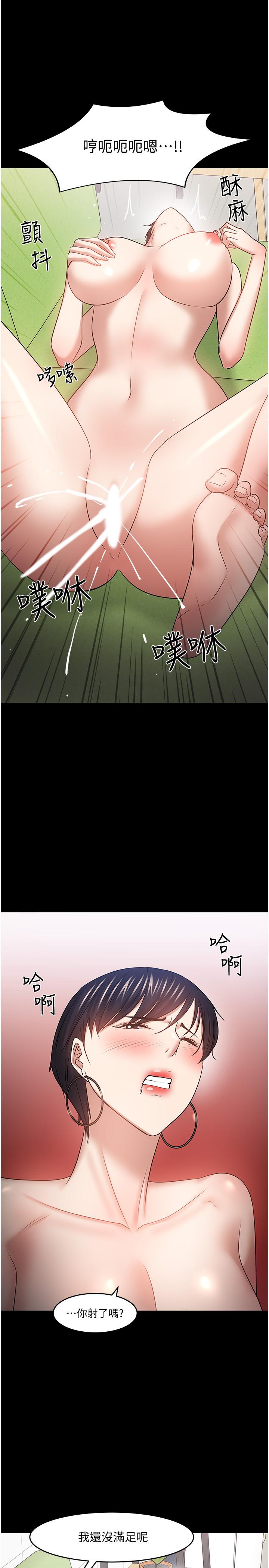 第47話-完全征服雲靜的身體 - 第42.jpg页