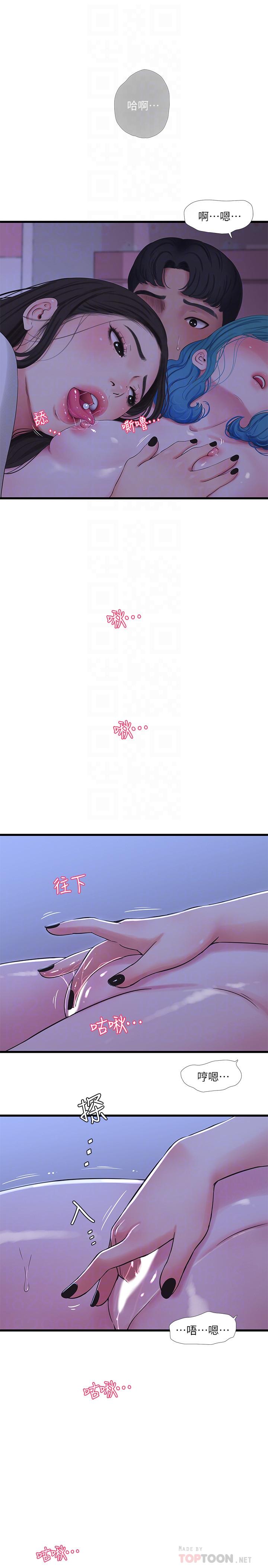 第56話-我們三個一起玩吧 - 第6.jpg页