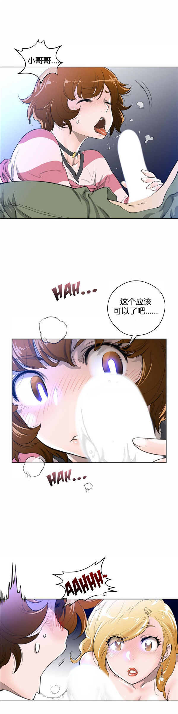 第 4 话 - 第13.jpg页