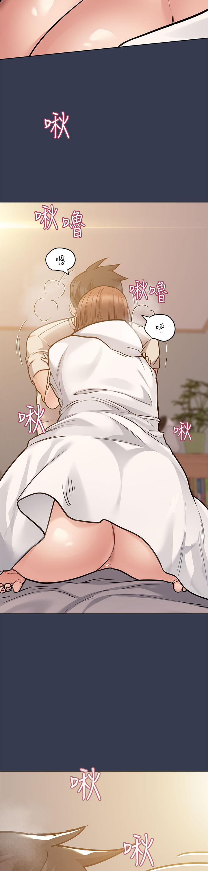 第48話-你未來的老婆一定很性福 - 第27.jpg页