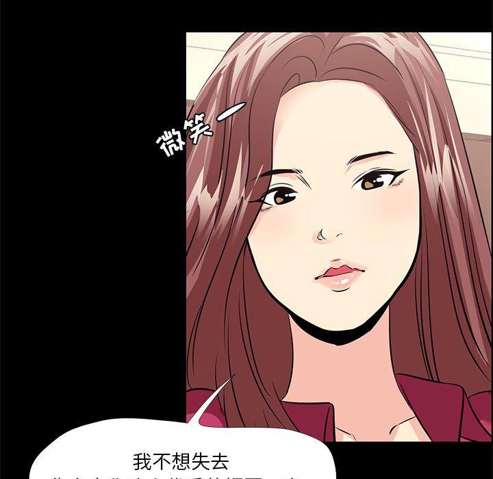 第 24 话 - 第51.jpg页