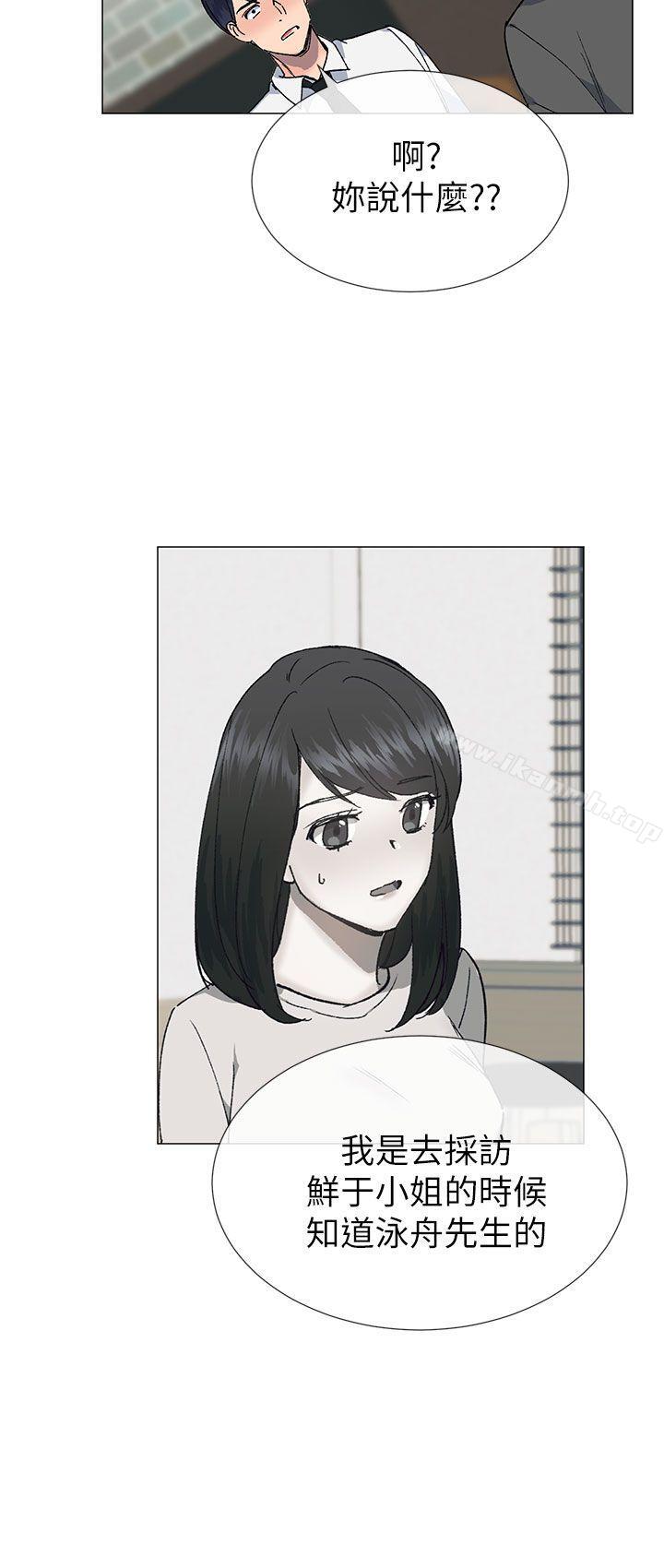 第27话 - 第21.jpg页