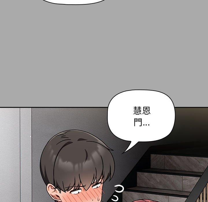 第35话 - 第55.jpg页