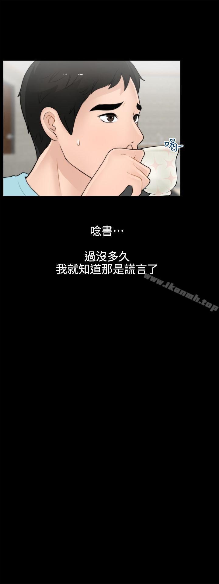 第1話 - 第15.jpg页