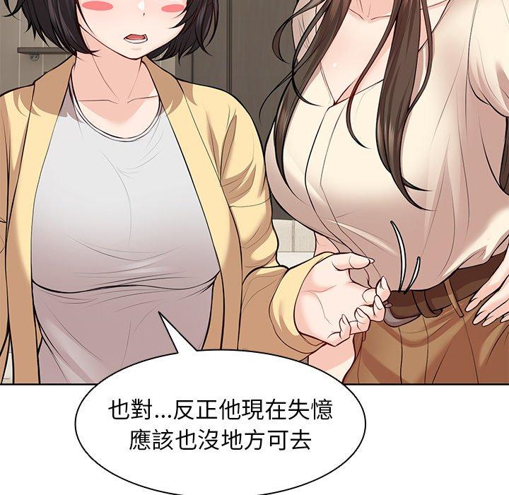 第28话 - 第99.jpg页