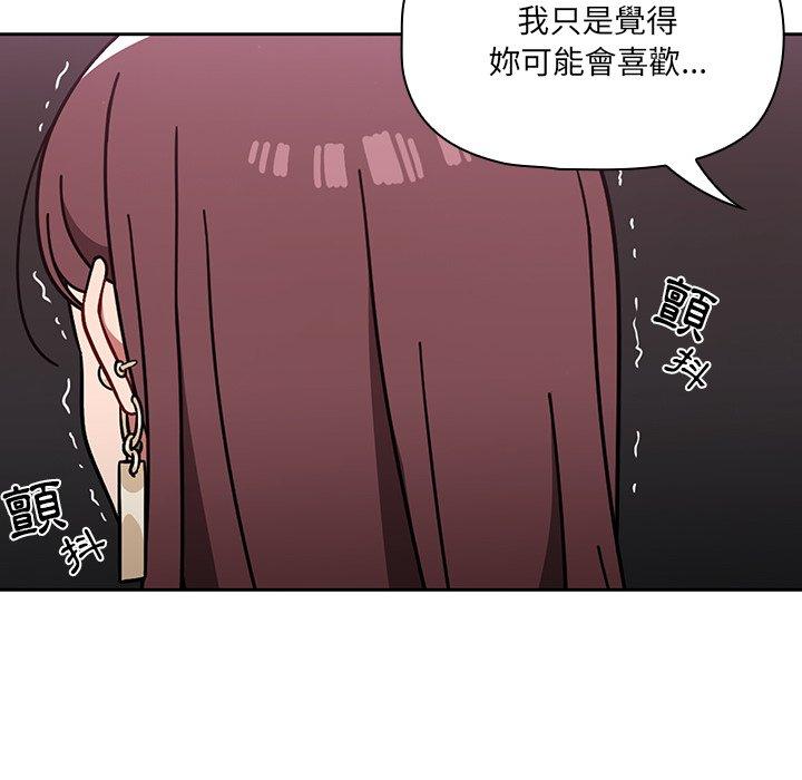 第7話 - 第106.jpg页