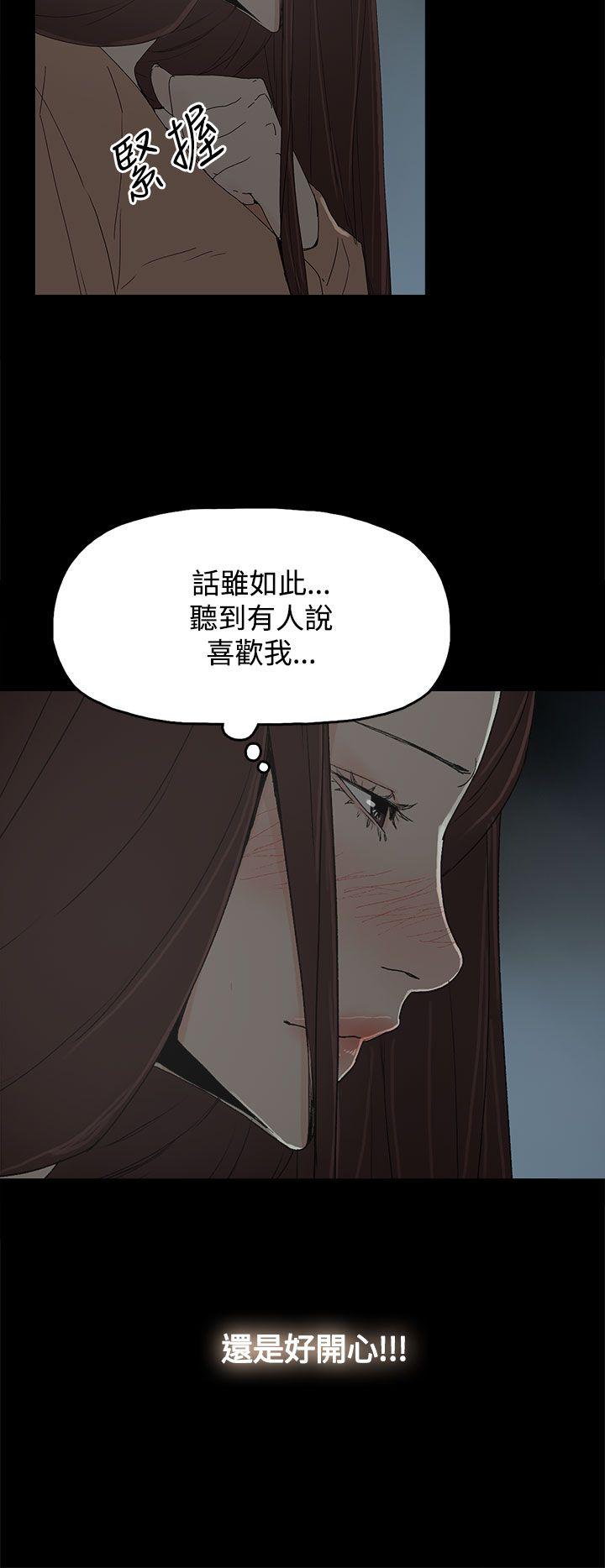 第 18 话 - 第8.jpg页