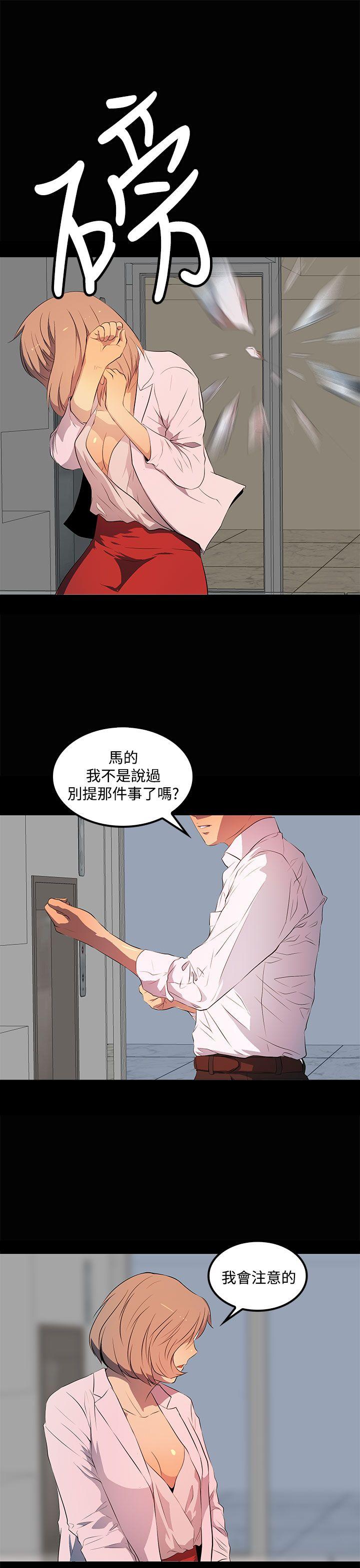 第 32 话 - 第27.jpg页