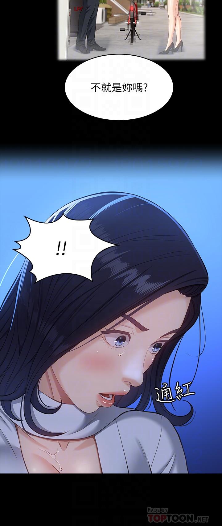第16话-爽到抗拒不了的野炮 - 第12.jpg页