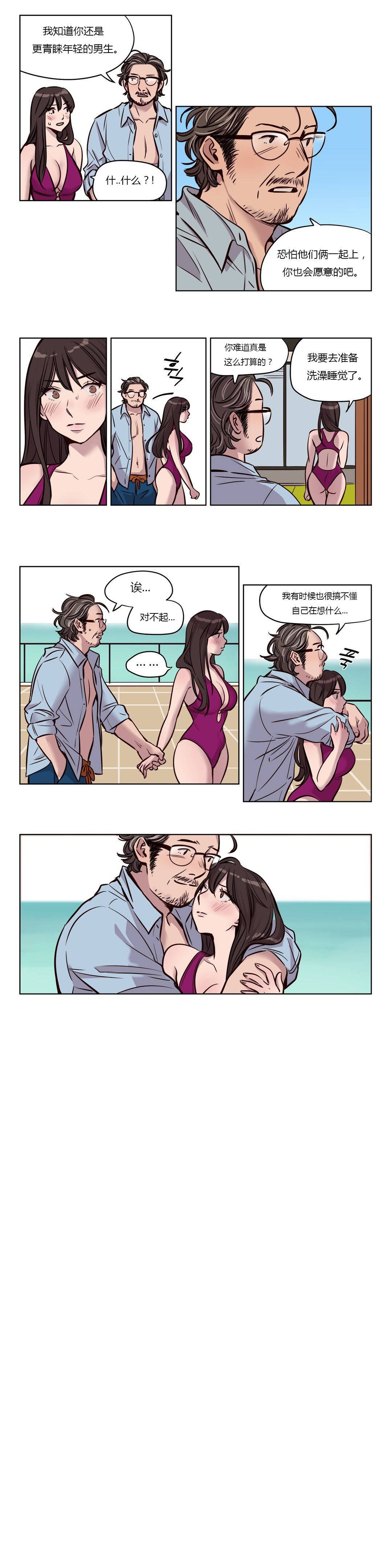 第47章 - 第7.jpg页